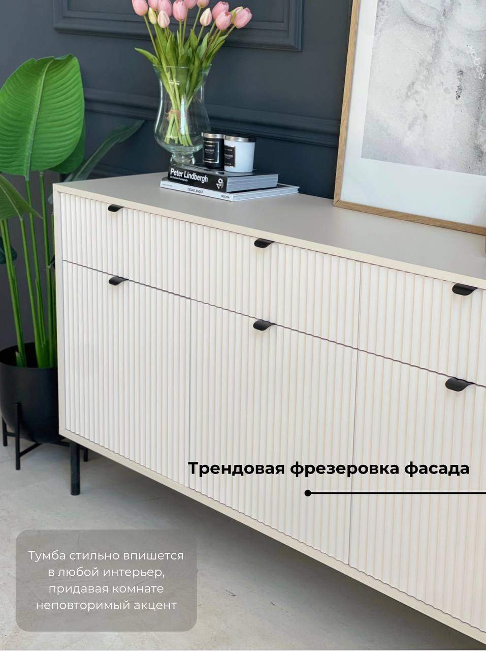 Комод трехдверный Шампань